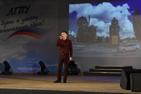 «Наследники победы»: в ЛГПУ завершен отборочный этап Международного фестиваля военно-патриотической песни