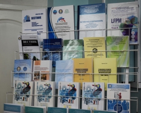 В ЛГПУ состоялась работа научного направления «Инновационные процессы в профессиональном образовании»