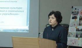 В ЛГПУ обсудили проблемы преподавания мировой художественной культуры в современных образовательных учреждениях