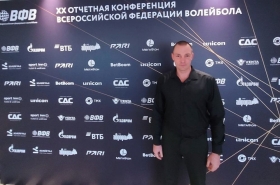 Представитель ЛГПУ принял участие в отчетной конференции Всероссийской федерации волейбола