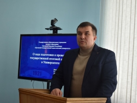 Очередной Ученый совет состоялся в ЛГПУ 