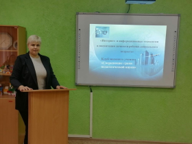 В ЛГПУ состоялось заседание Клуба молодого учёного «Сверкающие грани педагогической науки»