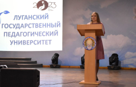 В ЛГПУ состоялось открытие первой очной сессии проекта «Лидерство – шаг к успеху» 
