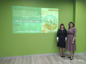 Преподаватели ЛГПУ – участники образовательной программы «Мой край»