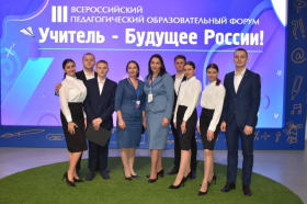 Презентация ЛГПУ на выставке-форуме «Россия» на ВДНХ успешно состоялась!