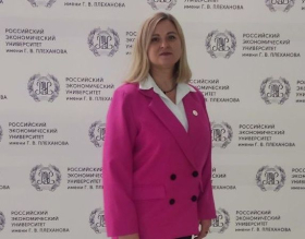 Представитель ЛГПУ приняла участие во всероссийской конференции