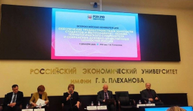 Представитель ЛГПУ приняла участие во всероссийской конференции