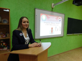 В ЛГПУ состоялось открытие Школы «Лидер» 