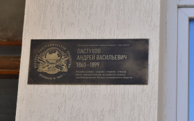 Преподаватели ЛГПУ, члены Регионального отделения Русского географического общества в ЛНР установили памятную табличку в Новодеркульской школе 