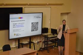 Интеграция в инновации: семинар о поддержке студенческих стартапов для студентов Луганского государственного педагогического университета