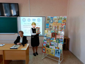Роль детской литературы в формировании и укреплении семейных ценностей обсудили в ЛГПУ