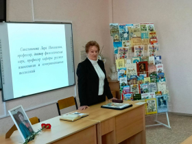 Роль детской литературы в формировании и укреплении семейных ценностей обсудили в ЛГПУ