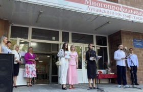 День Знаний 2024 в Многопрофильном педагогическом колледже ЛГПУ