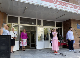 День Знаний 2024 в Многопрофильном педагогическом колледже ЛГПУ