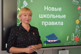 В ЛГПУ прошел Форум молодых педагогов и будущих учителей «Вместе в профессии»