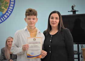 Награждение активистов ЛГПУ