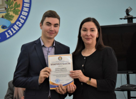 Награждение активистов ЛГПУ