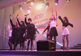 Новый год, «Бриллиантовая рука» и ЛГПУ!