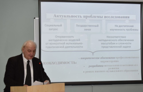 В преддверии нового года в ЛГПУ прошли защиты двух докторских диссертаций