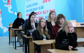 Школа лидерства «Лидерство – шаг к успеху!»
