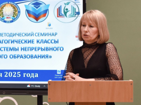 В Кванториуме ЛГПУ обсудили перспективы и особенности функционирования педклассов в школах региона