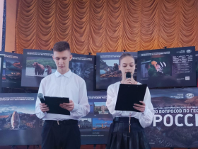 Преподаватели ЛГПУ открыли выставку-викторину  «30 вопросов географии» на базе Луганской средней школы № 28 им. О.П. Фисуненко