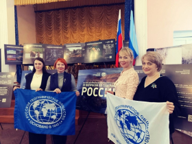 Преподаватели ЛГПУ открыли выставку-викторину  «30 вопросов географии» на базе Луганской средней школы № 28 им. О.П. Фисуненко