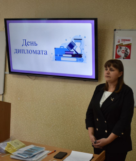 В ЛГПУ провели профориентационное мероприятие для школьников, приуроченное ко Дню дипломатического работника