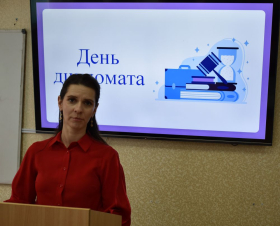 В ЛГПУ провели профориентационное мероприятие для школьников, приуроченное ко Дню дипломатического работника