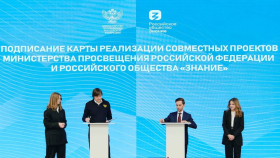 Сергей Кравцов обсудил Стратегию развития образования с участниками Всероссийского родительского комитета