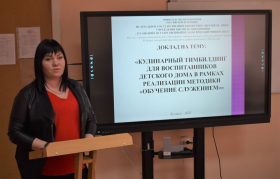 В ЛГПУ подвели итоги IX Международной научно-практической конференции «Актуальные проблемы подготовки кадров»