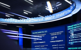 23 мая во всех 89 регионах России и в 55 зарубежных странах начнётся основной период ЕГЭ