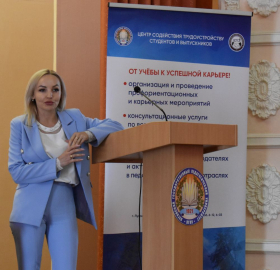 ПСБ поделился со студентами ЛГПУ секретами работы в банковской сфере