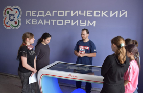 Море знаний и океан возможностей в кванториуме ЛГПУ!