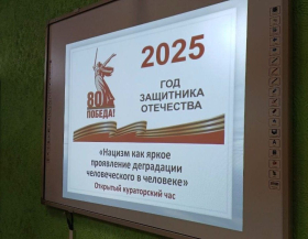 В Институте педагогики и психологии прошло заседание Клуба «Духовное единение»
