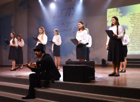 «Мир русской души»: в ЛГПУ прошел молодежный фестиваль