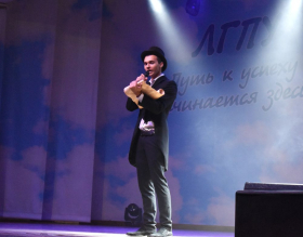 «Мир русской души»: в ЛГПУ прошел молодежный фестиваль