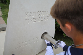 Дмитрий Чернышенко: Россия будет сильной, суверенной и процветающей и в следующие 100 лет