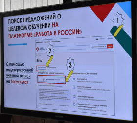 В ЛГПУ провели онлайн-встречу с абитуриентами по вопросам целевого обучения