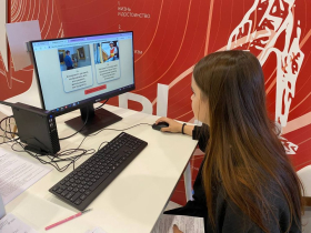 «Работа России. Время возможностей»