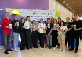 «Работа России. Время возможностей»