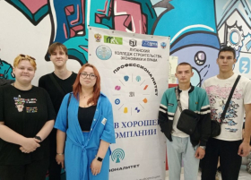 «Работа России. Время возможностей»