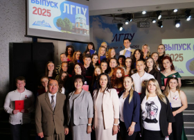 В педагогическом университете вручили дипломы будущим учителям