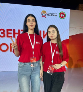Студентки ЛГПУ стали участницами восьмого Международного Летнего кампуса Президентской Академии 2025!