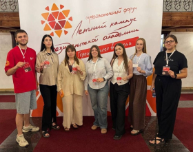 Студентки ЛГПУ стали участницами восьмого Международного Летнего кампуса Президентской Академии 2025!