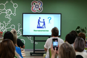 Правовые и методические основы наставничества обсудили в ЛГПУ