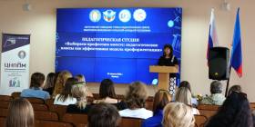 Августовское совещание учебно-педагогического округа Республики продолжается в ЛГПУ