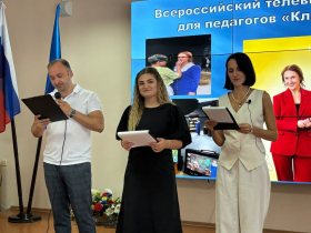 Августовское совещание учебно-педагогического округа Республики продолжается в ЛГПУ