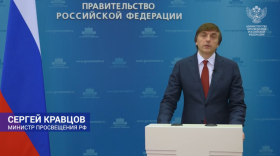 ЛГПУ стал площадкой проведения Августовского совещания учебно-педагогического округа Республики!
