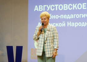 ЛГПУ стал площадкой проведения Августовского совещания учебно-педагогического округа Республики!